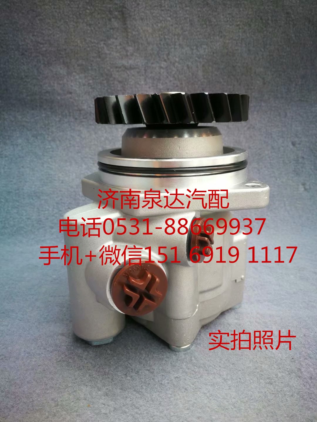 适配中国重汽豪沃WP12发动机方向机转向泵助力泵叶片泵-WG9731471225 