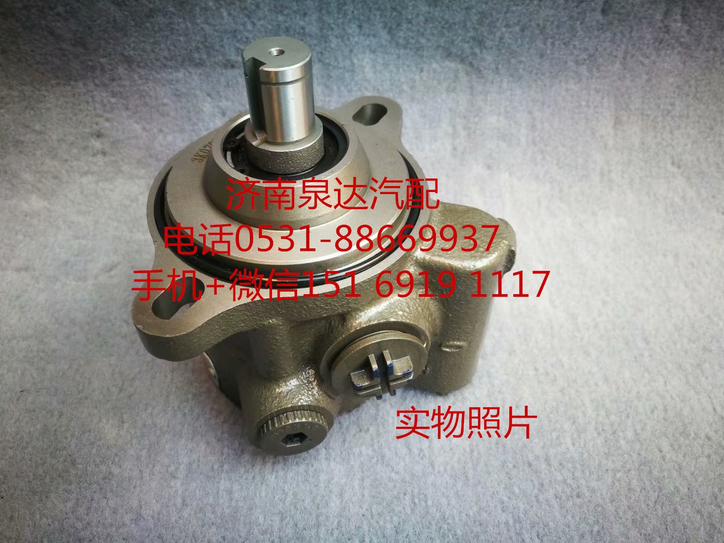 适配玉柴YC4E160-33发动机方向机转向助力泵叶片泵-E37F2-3407100-大连 