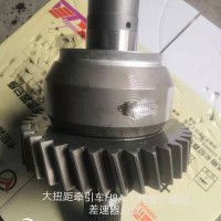 大扭矩牽引H8A（35齒）軸間差速器總成5801665053