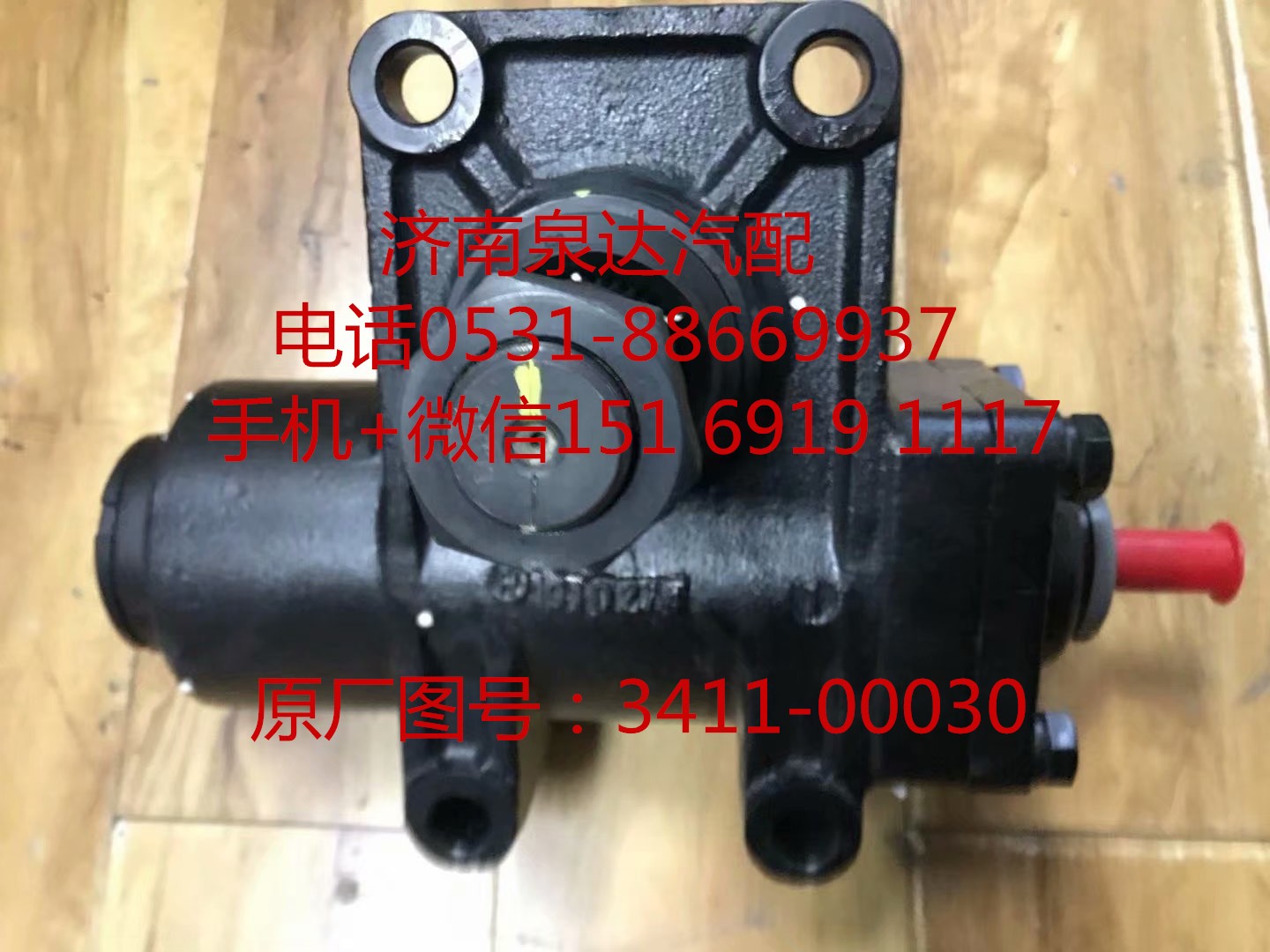 郑州宇通客车教练车ZDZ10B方向机总成 转向器 转向机/3411-00030