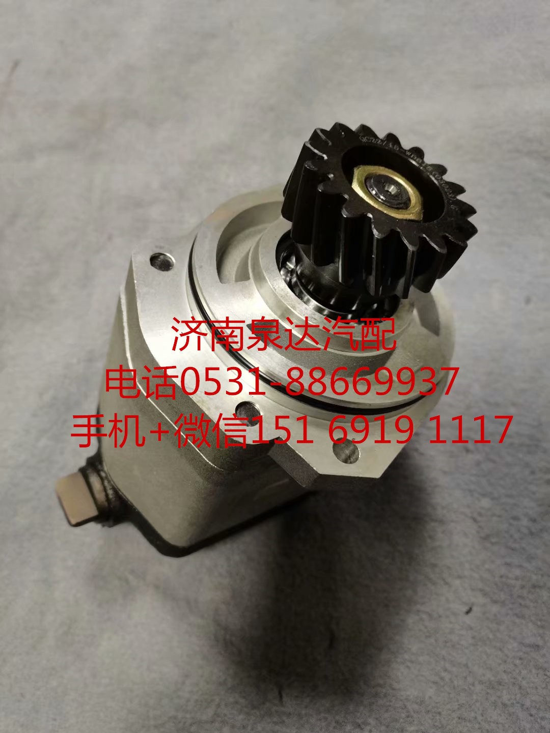 QC25/13-XZ,转向助力泵,济南泉达汽配有限公司