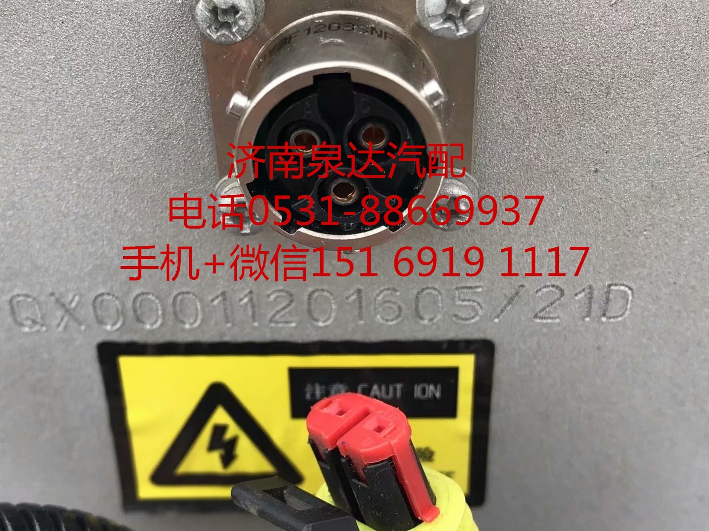 适配新能源客车公交车同步电机泵电动液压转向助力泵/EHP-1417R3/21D