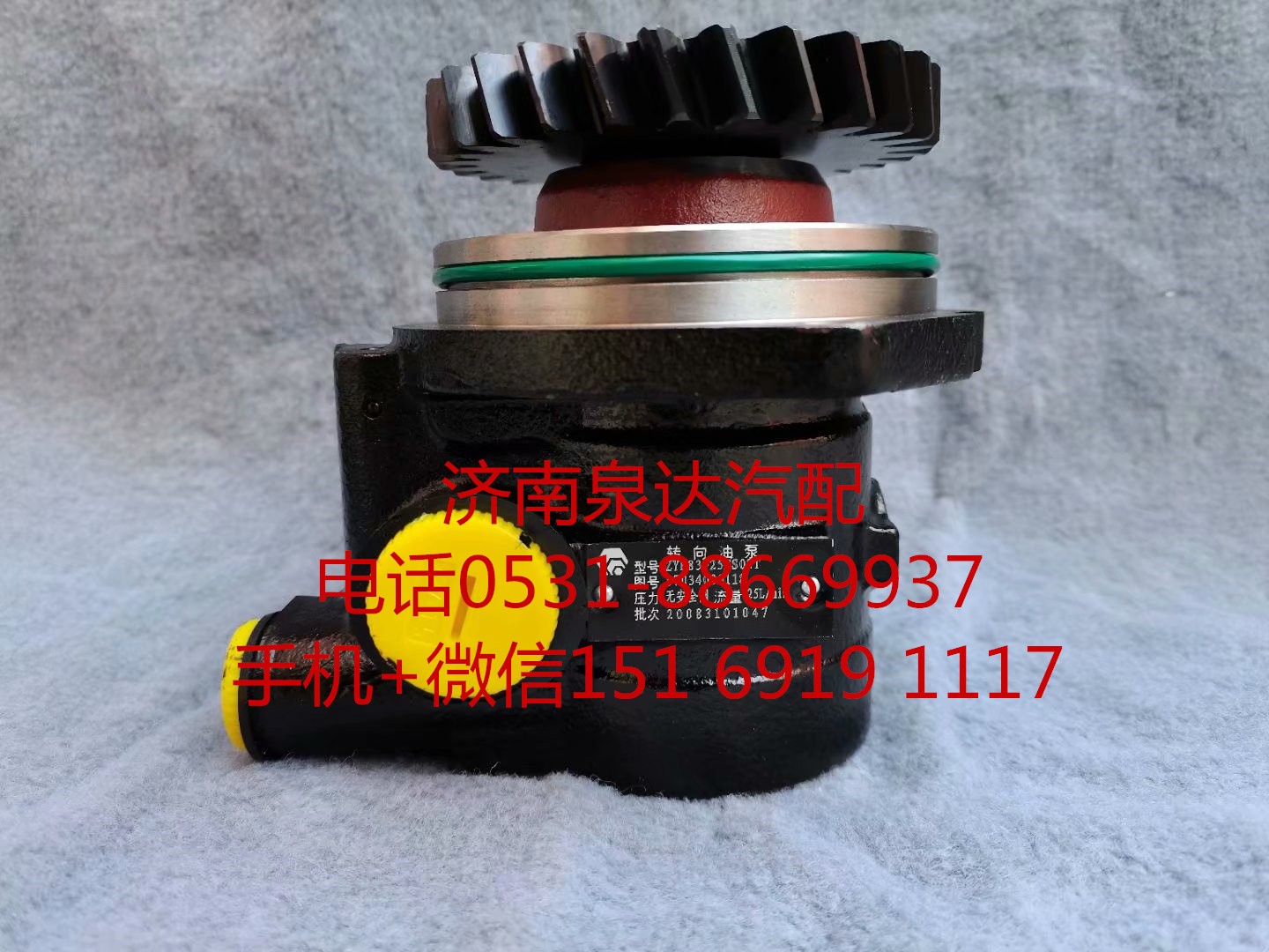 陕西同力重工TL875B宽体矿车方向机助力泵 转向泵/87034000171