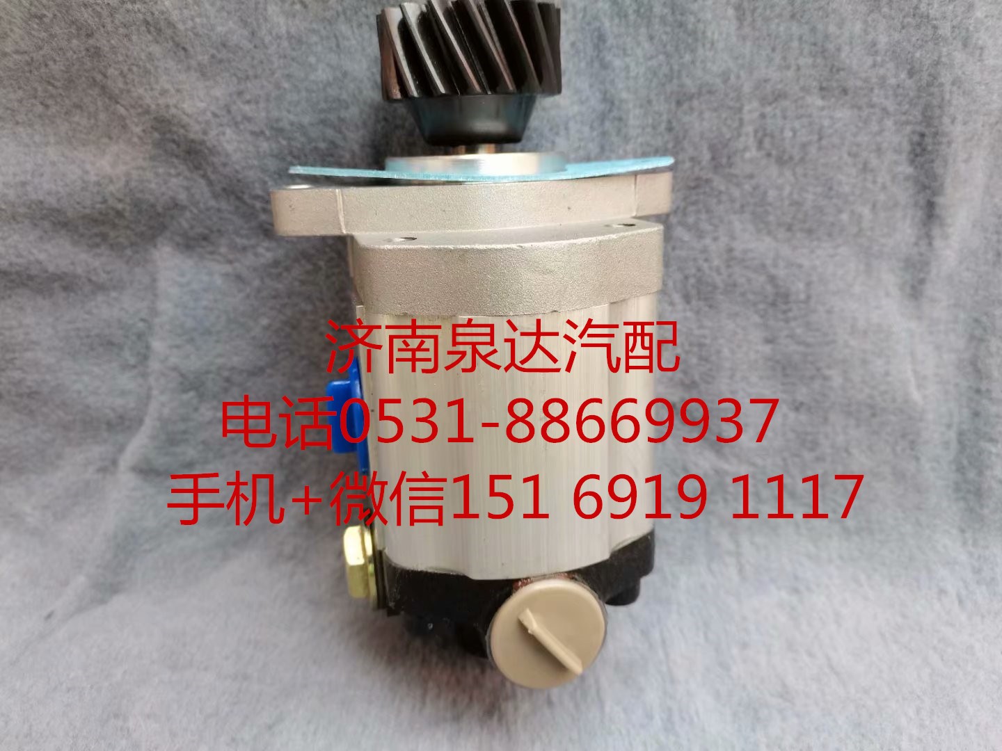 QC32/13-WP-PY,转向助力泵,济南泉达汽配有限公司