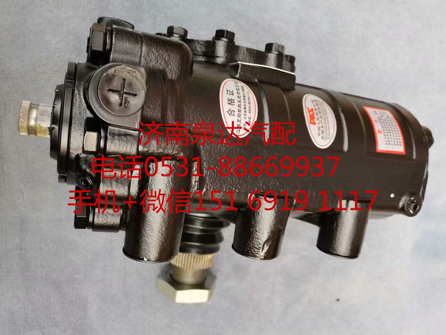 陕汽德龙F3000X3000新M3000方向机总成 转向器/DZ9X189430101