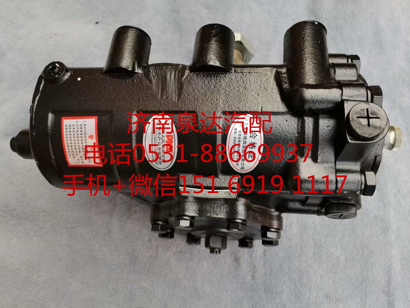 陕汽德龙F3000X3000新M3000方向机总成 转向器/DZ9X189430101