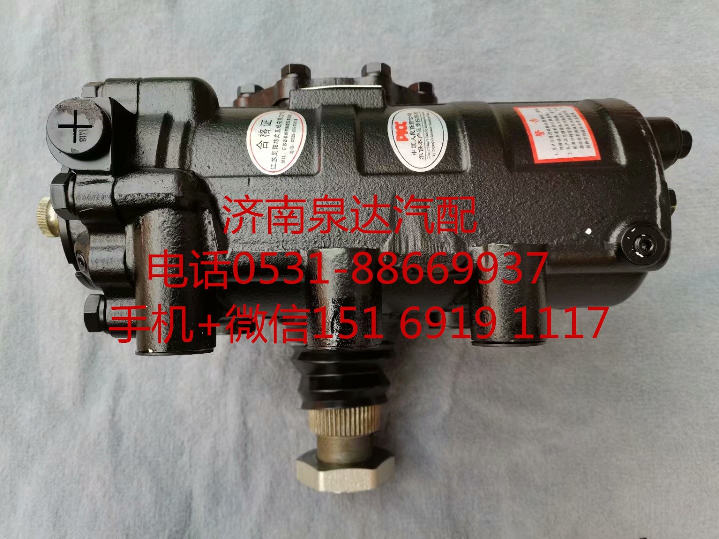 陕汽德龙F3000X3000新M3000方向机总成 转向器/DZ9X189430101