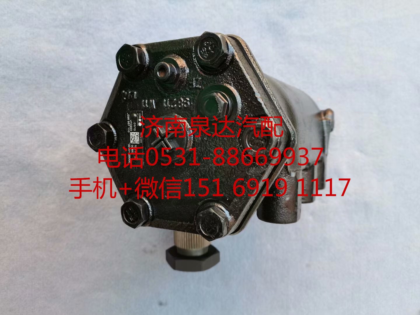 WG9716470150,方向机,济南泉达汽配有限公司