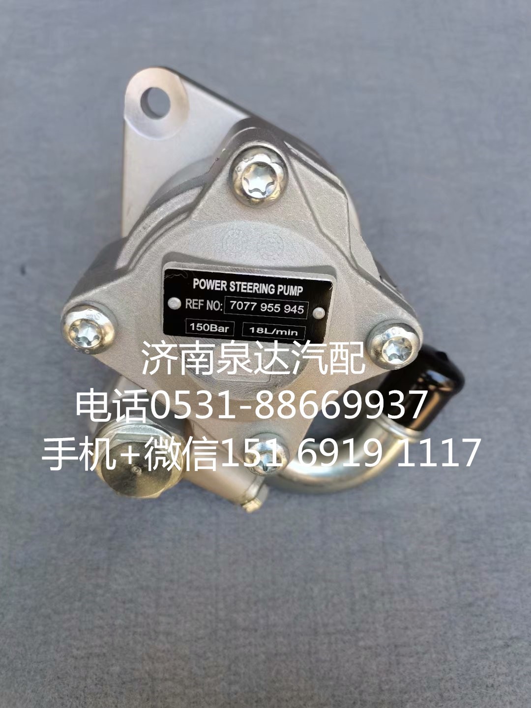 44310-EOF40,转向助力泵,济南泉达汽配有限公司