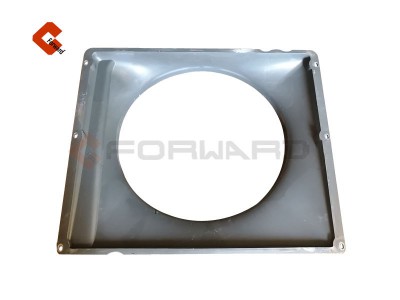 712W06620-0001,Fan shield (Narrow body in middle module),济南向前汽车配件有限公司