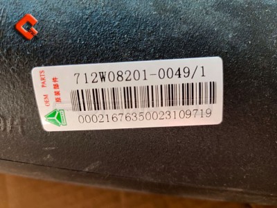 712W08201-0049,Air filter tube,济南向前汽车配件有限公司