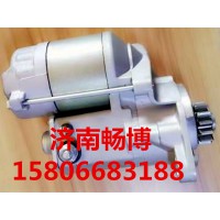 豐田起動(dòng)機(jī)228000-8150