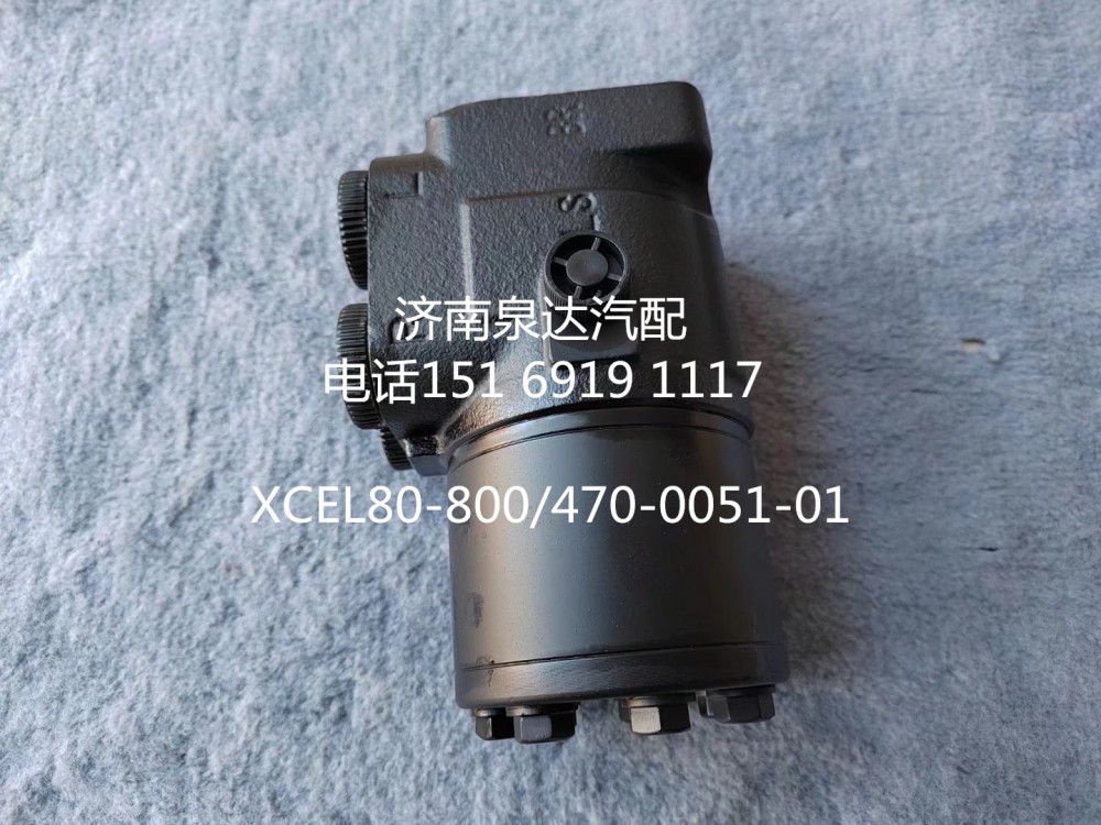 山东临工陕汽同力重卡宽体矿用车全液压方向机转向机/XCEL80-800