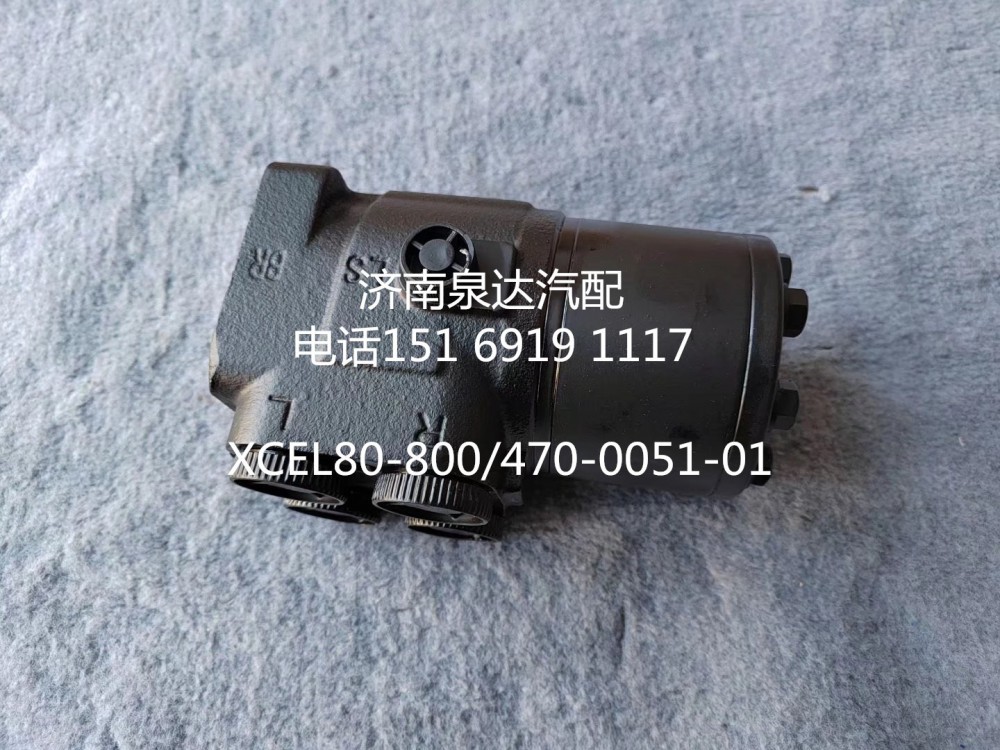 山东临工陕汽同力重卡宽体矿用车全液压方向机转向机/XCEL80-800