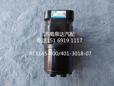 XCEL45-400,方向机总成,济南泉达汽配有限公司