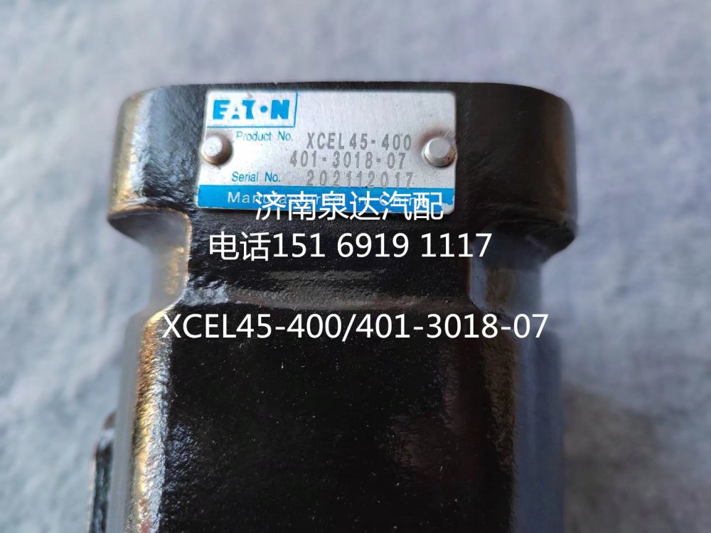 401-3018-07,方向机总成,济南泉达汽配有限公司