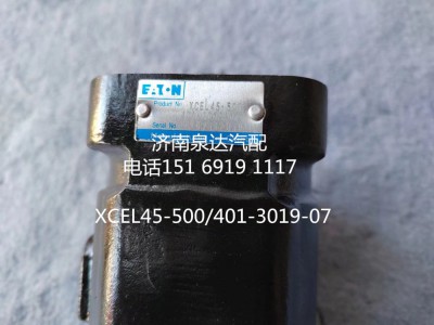 XCEL45-500,方向机总成,济南泉达汽配有限公司