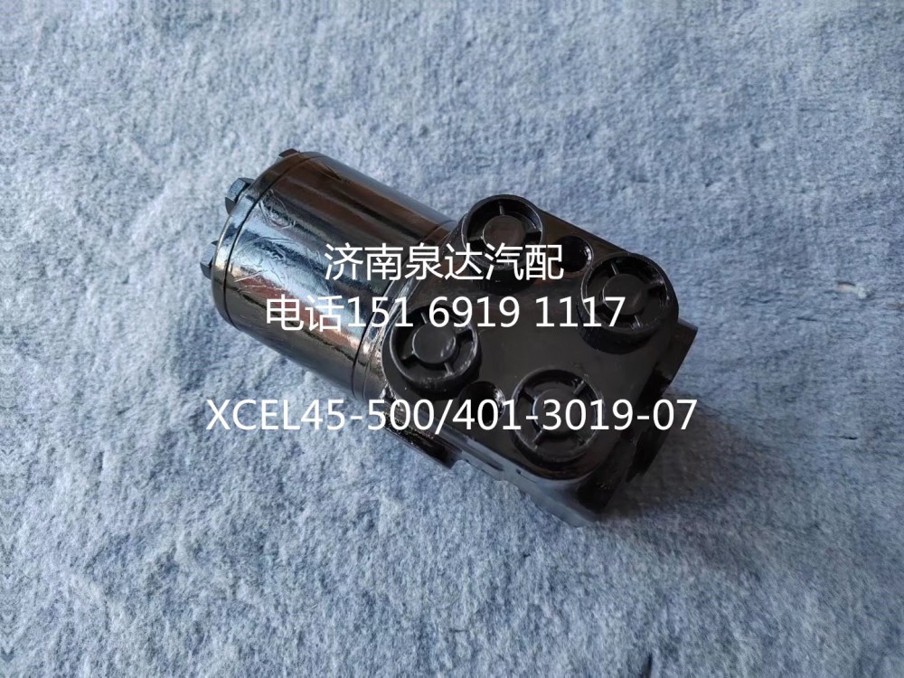 XCEL45-500,方向机总成,济南泉达汽配有限公司