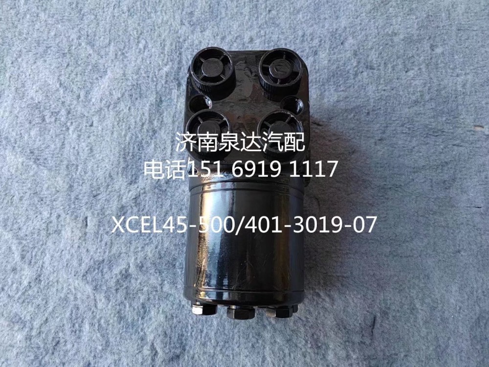 XCEL45-500,方向机,济南泉达汽配有限公司