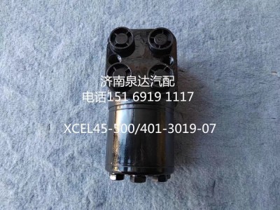 XCEL45-500,方向机,济南泉达汽配有限公司