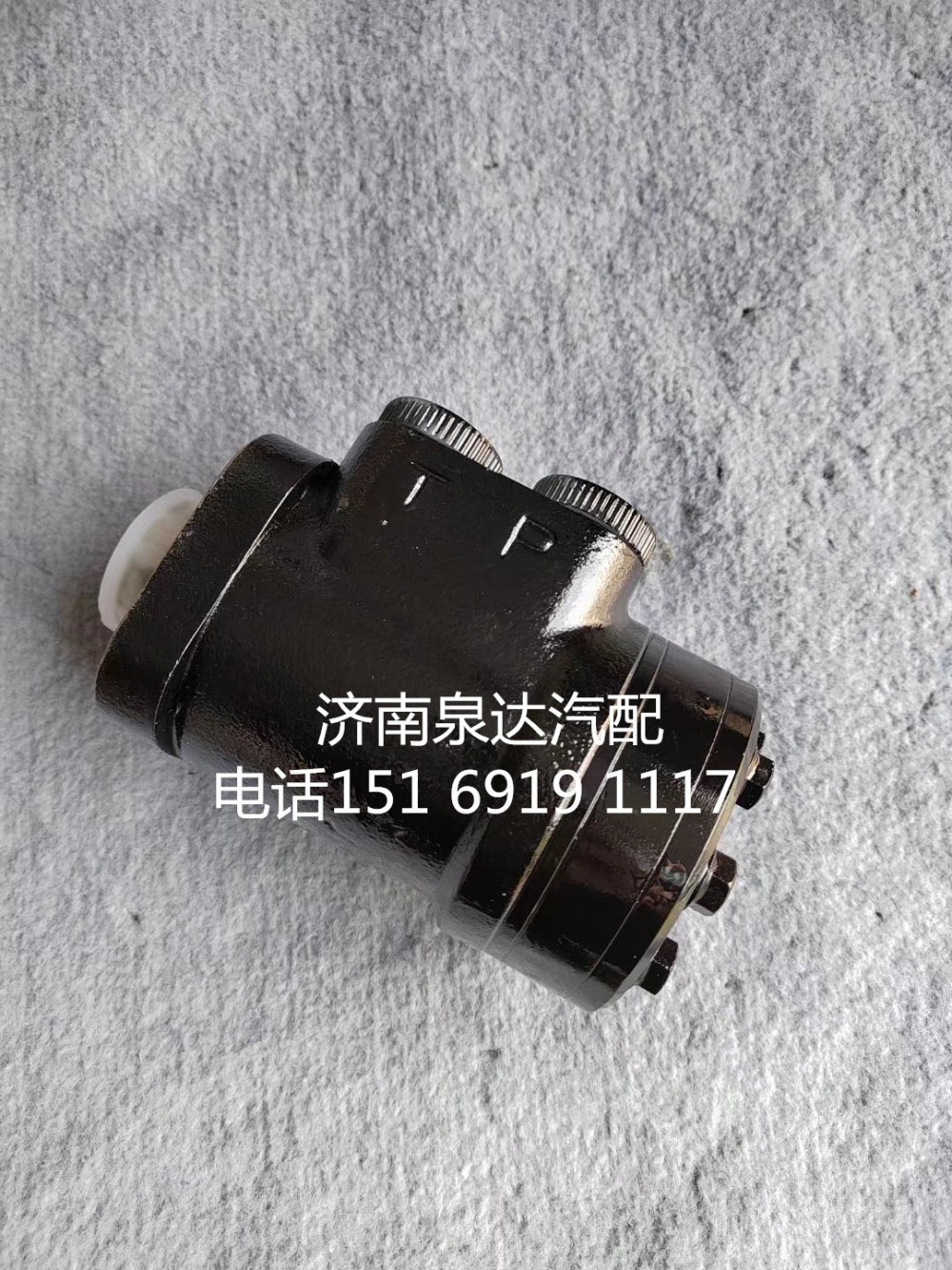 BZZ-125/5303103-6,方向机总成,济南泉达汽配有限公司