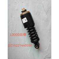 德龙L3000后悬减震器 DZ15221440550