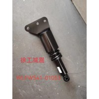 徐工減震器 WLFW541-01053