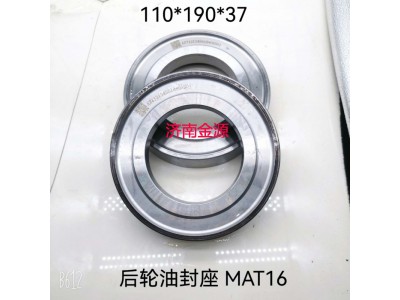 后轮油封座MAT16 W3421-AZ71212345618-_恒科汽配网