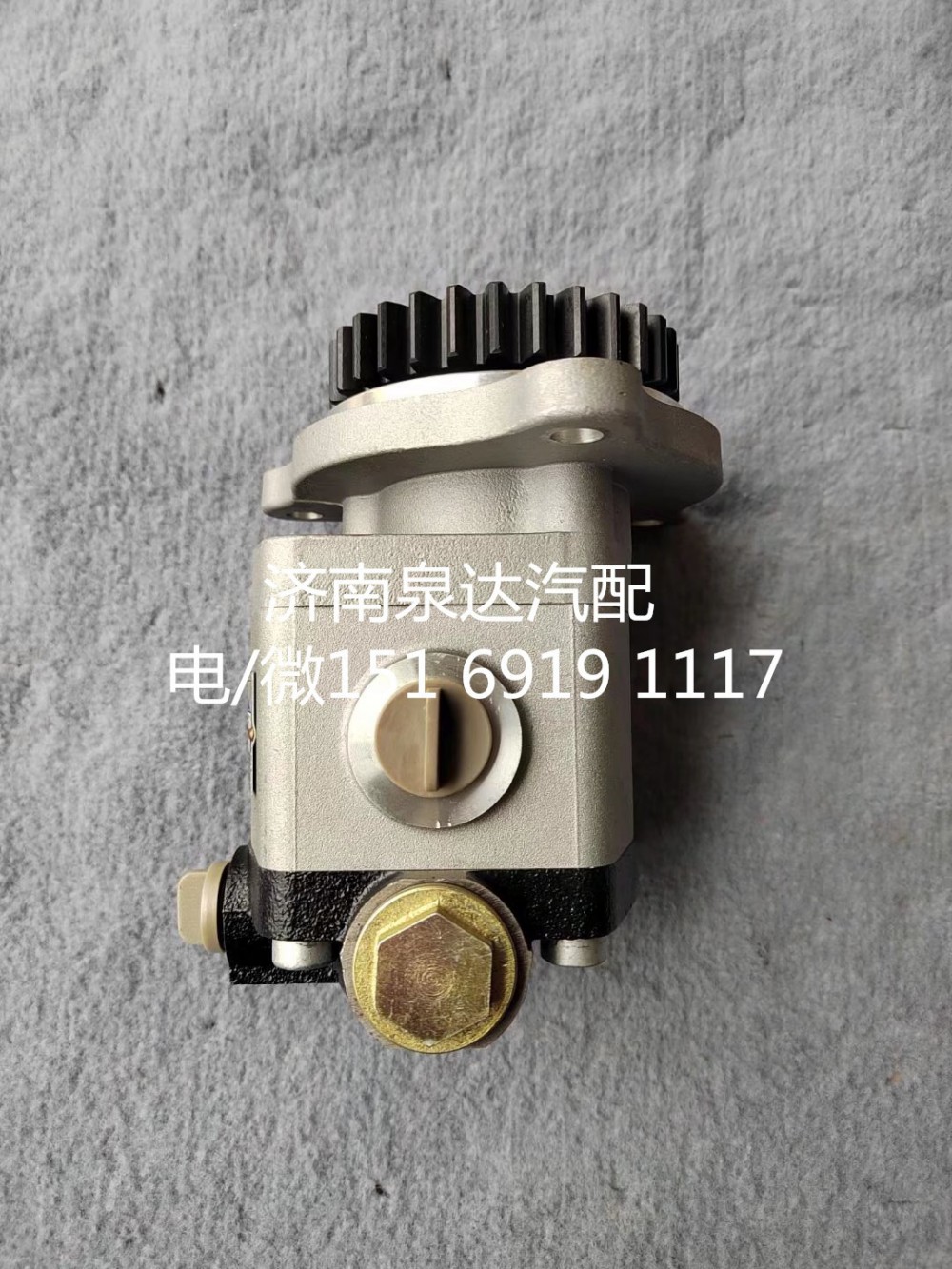 QC16/10-4DF3B,齿轮泵,济南泉达汽配有限公司