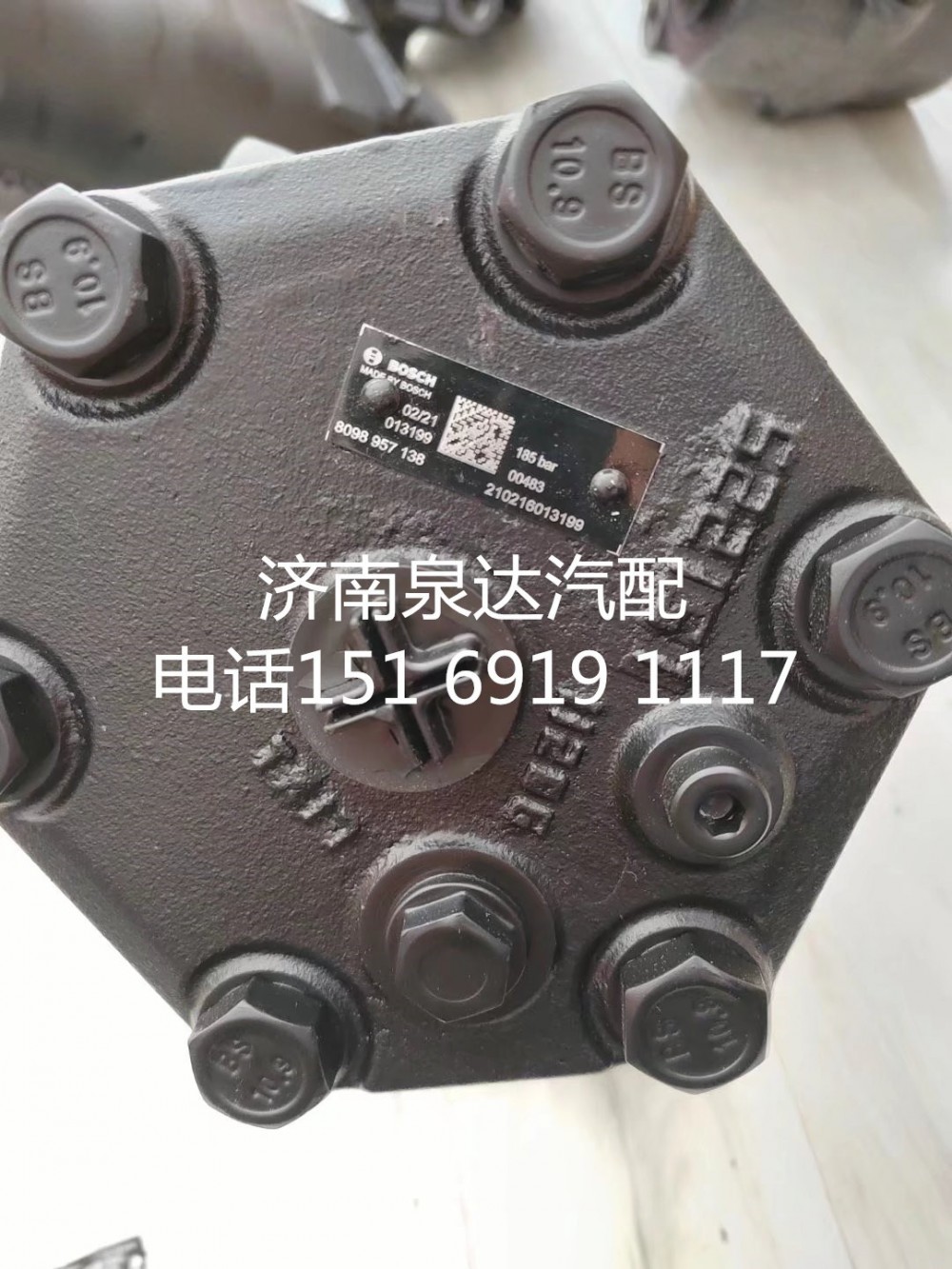 博世配套ZF8098957138动力转向器转向机方向机/80989578138