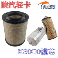 高壓共軌電噴濾清器YS-9318B5，Z20140004C