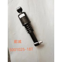 解放前減18T前 5001025-18T