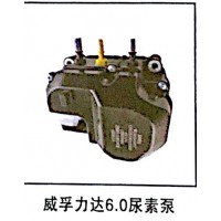 威孚力達6.0尿素泵