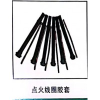 點(diǎn)火線圈膠套