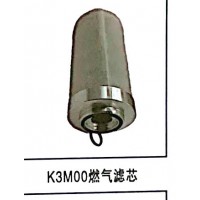 K3M00燃氣濾芯