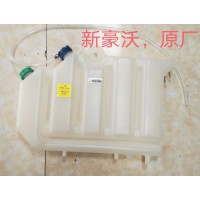 新豪沃原廠膨脹水箱