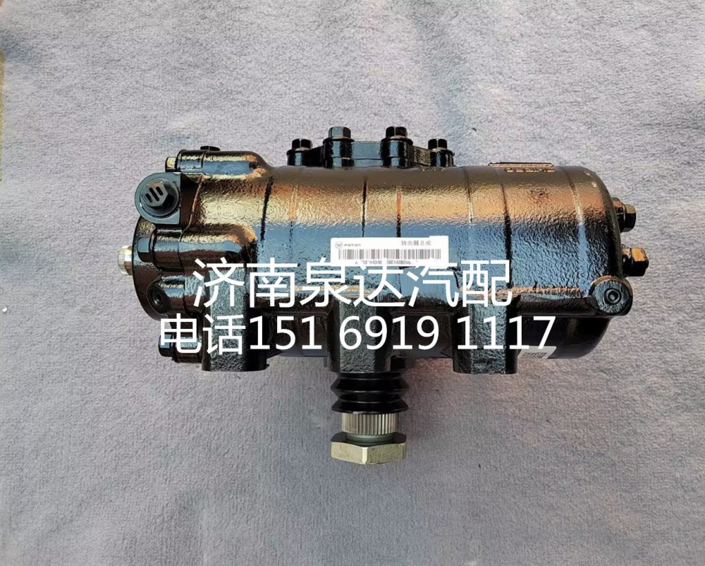 福田欧曼戴姆勒雄狮ETX GTL动力转向器方向机总成转向机/W01-3411010