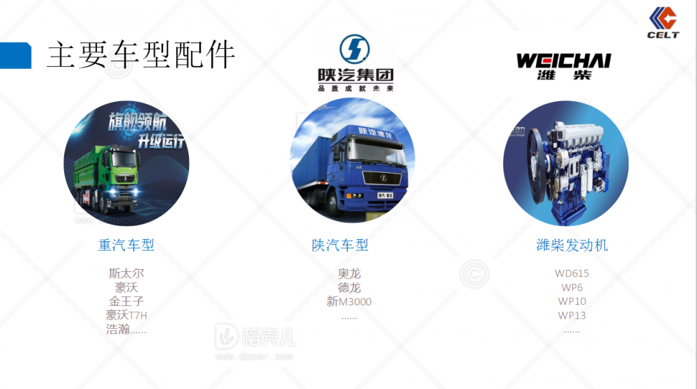微信圖片_20211127133748