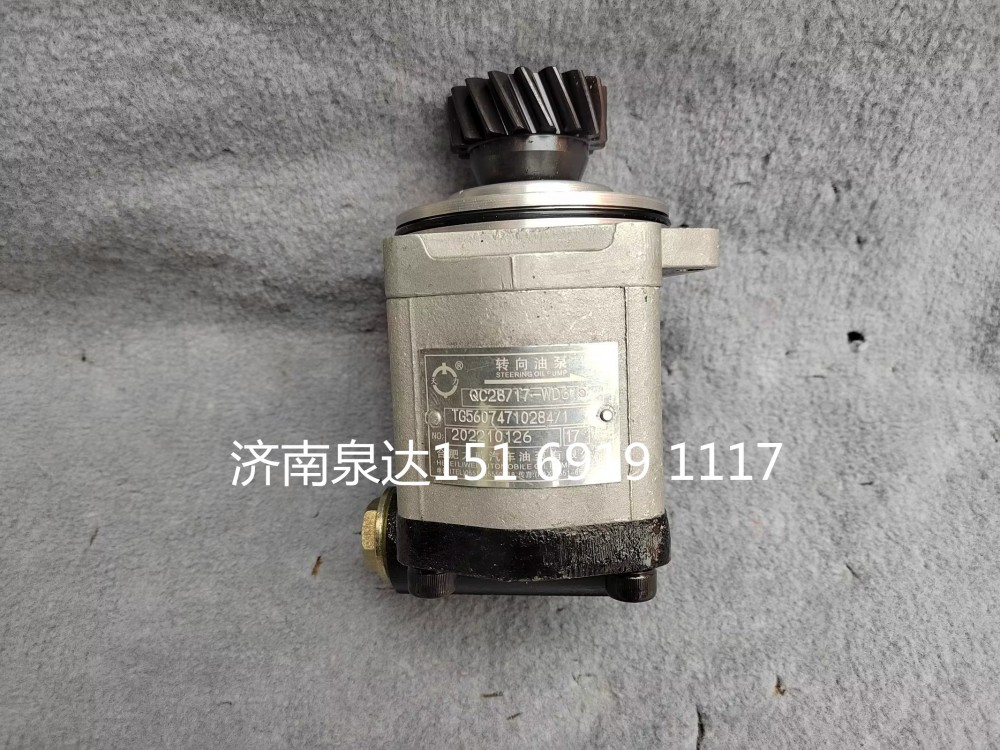 QC28/17-WD615,转向助力泵,济南泉达汽配有限公司