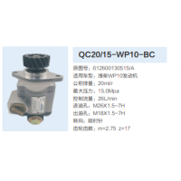 潍柴WP10发动机齿轮泵转向泵助力泵液压油泵