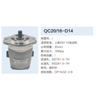 上柴D6114发动机转向齿轮泵转向泵助力泵液压油泵