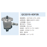 锡柴CA6DF3-22E3发动机转向齿轮泵转向泵助力泵液压油泵