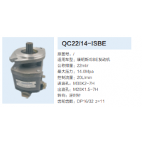 康明斯ISBE发动机发动机转向齿轮泵转向泵助力泵液压油泵