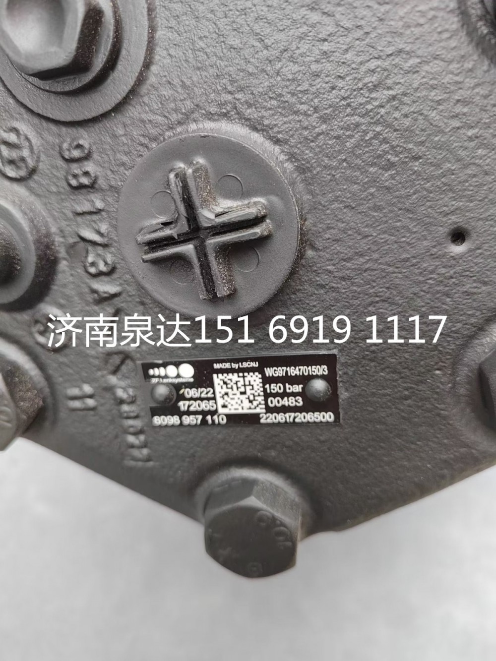 WG9716470150,方向机总成,济南泉达汽配有限公司