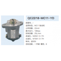 MC11发动机转向齿轮泵助力泵液压泵动力转向泵