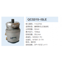 11C2755齒輪泵動力轉(zhuǎn)向泵方向助力泵液壓泵