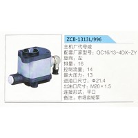转向助力泵，助力泵，液压泵，叶片泵ZCB-1313L-996，QC16-13-4DX-ZY 