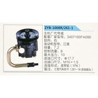 转向助力泵，助力泵，液压泵，叶片泵ZYB-1008R-261-1，3407100FA090 