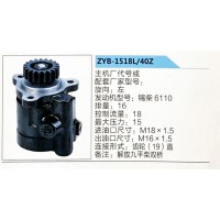 转向助力泵，助力泵，液压泵，叶片泵ZYB-1518L-40Z