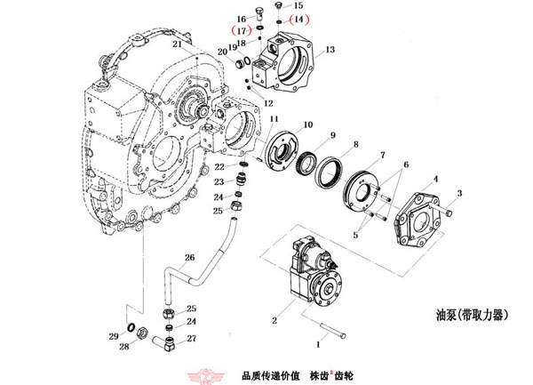 F230012000-F230016000 密封垫圈